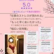 ヒメ日記 2026/02/14 11:55 投稿 あん SWEET～berta～