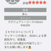 ヒメ日記 2026/02/16 18:25 投稿 あん SWEET～berta～