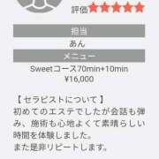 ヒメ日記 2026/02/28 16:05 投稿 あん SWEET～berta～