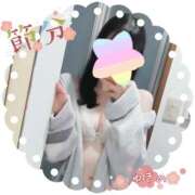 ヒメ日記 2025/02/02 15:30 投稿 ゆきの チェリー新宿店