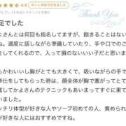 ヒメ日記 2026/03/24 19:56 投稿 カヨ バニーコレクション新潟店
