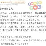 ヒメ日記 2026/03/30 15:11 投稿 カヨ バニーコレクション新潟店