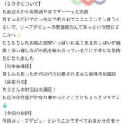 ヒメ日記 2026/03/31 12:14 投稿 カヨ バニーコレクション新潟店
