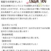 ヒメ日記 2026/03/31 14:34 投稿 カヨ バニーコレクション新潟店