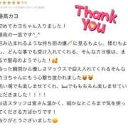 ヒメ日記 2026/04/07 23:13 投稿 カヨ バニーコレクション新潟店