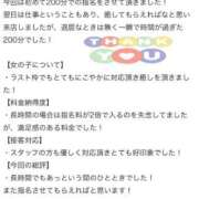 ヒメ日記 2026/04/22 11:22 投稿 カヨ バニーコレクション新潟店