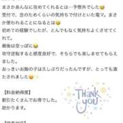 ヒメ日記 2026/05/26 14:15 投稿 カヨ バニーコレクション新潟店