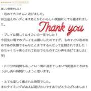 ヒメ日記 2026/06/24 20:27 投稿 カヨ バニーコレクション新潟店