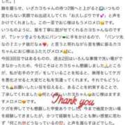 ヒメ日記 2026/06/26 15:06 投稿 カヨ バニーコレクション新潟店