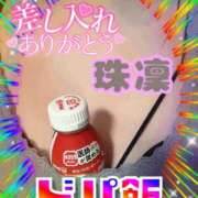珠凛 ♡白い液が大好き♡ ROYAL　GRACE