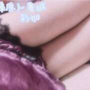 ヒメ日記 2024/12/30 17:30 投稿 彩加(さいか) 相模原人妻城