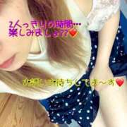 ヒメ日記 2025/01/05 17:30 投稿 彩加(さいか) 相模原人妻城