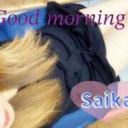 ヒメ日記 2025/01/06 05:48 投稿 彩加(さいか) 相模原人妻城