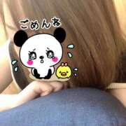 ヒメ日記 2025/01/09 05:48 投稿 彩加(さいか) 相模原人妻城