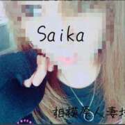 ヒメ日記 2025/01/10 08:33 投稿 彩加(さいか) 相模原人妻城