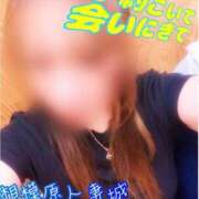 ヒメ日記 2025/01/16 21:45 投稿 彩加(さいか) 相模原人妻城