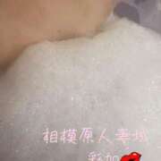 彩加(さいか) あぁ〜💦💦 相模原人妻城