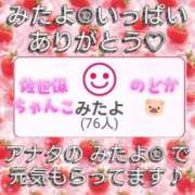 ヒメ日記 2024/06/07 01:17 投稿 のどか 長崎佐世保ちゃんこ