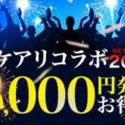 ヒメ日記 2024/01/25 08:22 投稿 大地【だいち】 丸妻 西船橋店