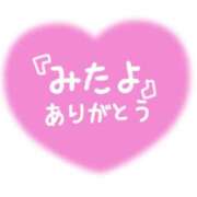 ヒメ日記 2025/02/01 15:40 投稿 大地【だいち】 丸妻 西船橋店