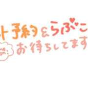 ヒメ日記 2025/02/07 14:48 投稿 大地【だいち】 丸妻 西船橋店