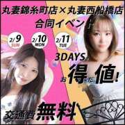 ヒメ日記 2025/02/07 20:37 投稿 大地【だいち】 丸妻 西船橋店