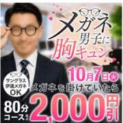 ヒメ日記 2025/10/07 12:05 投稿 大地【だいち】 丸妻 西船橋店