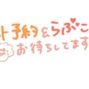 ヒメ日記 2025/12/30 11:56 投稿 大地【だいち】 丸妻 西船橋店