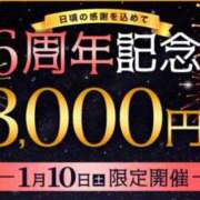 ヒメ日記 2026/01/10 10:51 投稿 大地【だいち】 丸妻 西船橋店