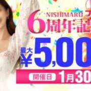 ヒメ日記 2026/01/30 11:26 投稿 大地【だいち】 丸妻 西船橋店