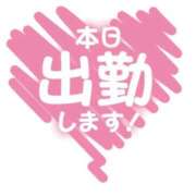 ヒメ日記 2026/01/31 10:06 投稿 大地【だいち】 丸妻 西船橋店