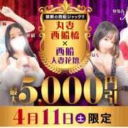 ヒメ日記 2026/04/11 10:30 投稿 大地【だいち】 丸妻 西船橋店