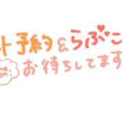 ヒメ日記 2026/04/17 10:51 投稿 大地【だいち】 丸妻 西船橋店
