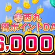 ヒメ日記 2026/06/25 11:41 投稿 大地【だいち】 丸妻 西船橋店