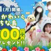 大地【だいち】 [お題]from:ピンキーさん 丸妻 西船橋店