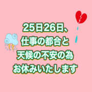 ヒメ日記 2025/06/24 19:17 投稿 しぐれ 土浦ハッピーマットパラダイス