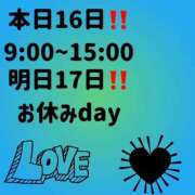 ヒメ日記 2025/08/16 06:17 投稿 しぐれ 土浦ハッピーマットパラダイス