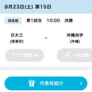 ヒメ日記 2025/08/23 10:07 投稿 しぐれ 土浦ハッピーマットパラダイス
