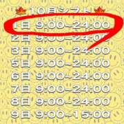ヒメ日記 2025/10/01 09:27 投稿 しぐれ 土浦ハッピーマットパラダイス