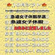 ヒメ日記 2025/10/04 22:27 投稿 しぐれ 土浦ハッピーマットパラダイス
