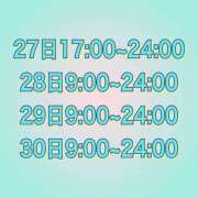 ヒメ日記 2025/10/27 17:07 投稿 しぐれ 土浦ハッピーマットパラダイス