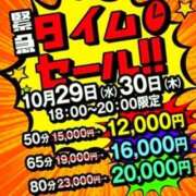 ヒメ日記 2025/10/29 16:07 投稿 しぐれ 土浦ハッピーマットパラダイス