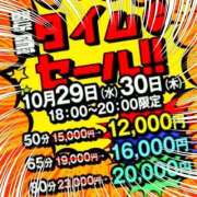 ヒメ日記 2025/10/30 17:37 投稿 しぐれ 土浦ハッピーマットパラダイス