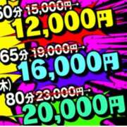 ヒメ日記 2025/11/20 16:07 投稿 しぐれ 土浦ハッピーマットパラダイス