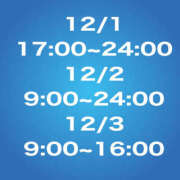 ヒメ日記 2025/11/28 08:57 投稿 しぐれ 土浦ハッピーマットパラダイス