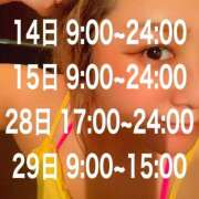 しぐれ シフトでやー 土浦ハッピーマットパラダイス