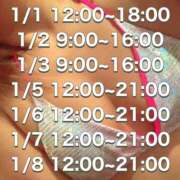 ヒメ日記 2025/12/14 09:07 投稿 しぐれ 土浦ハッピーマットパラダイス