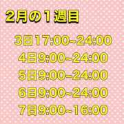 ヒメ日記 2026/01/26 19:07 投稿 しぐれ 土浦ハッピーマットパラダイス