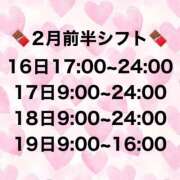 ヒメ日記 2026/02/14 15:57 投稿 しぐれ 土浦ハッピーマットパラダイス
