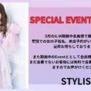 ヒメ日記 2024/05/01 11:17 投稿 MILKY/ミルキー　centu STYLISH BACH